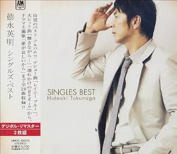 Amazon.co.jp: SINGLES BEST - 德永英明: ミュージック